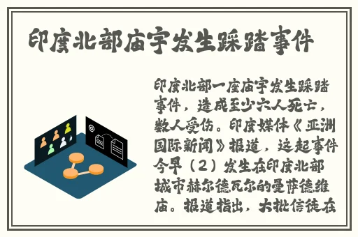 老翁真厉害不倒枪
